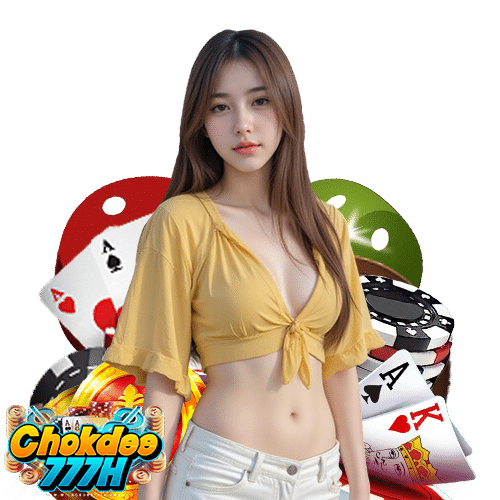 chokdee777h คาสิโนออนไลน์